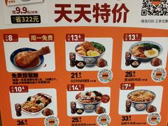 -吉野家(维明街店)