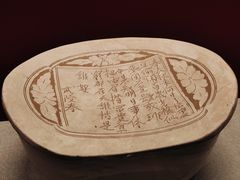 -重庆中国三峡博物馆(重庆博物馆)