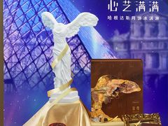 -哈根达斯(美罗城店)