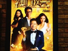 -CGV影城(梅江ScreenX店)