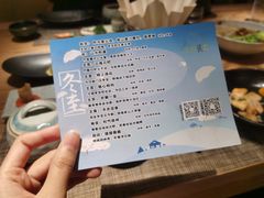 -生机蔬食·24节气料理餐厅(番禺广场店)