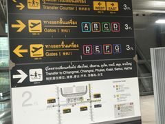 -曼谷素万那普国际机场