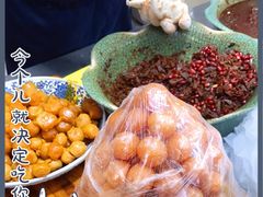 -老金家蛋菜夹馍(西安总店)