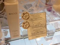 -阪急百货店(梅田总店)
