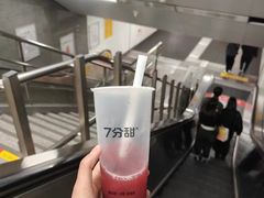 -7分甜(武林银泰店)