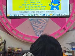 -杨梅红艺术教育(龙华天虹教学中心)