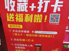 -覃大个·藕汤印象(博奇路店)
