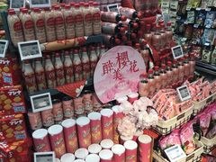 -BLT精品超市(国贸商城店)