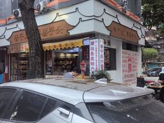 -普宁反沙番薯芋头
