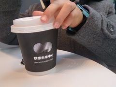 -联想未来中心