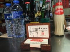 -梓记牛什(總店)