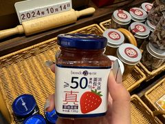 -7号里低糖生日蛋糕(南阳路店)