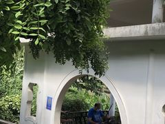 -兰溪青年公园