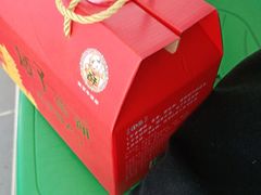 -矮子馅饼(大成路店)