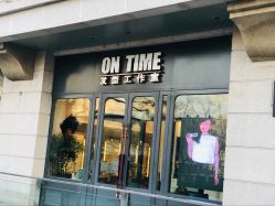 -ON TIME