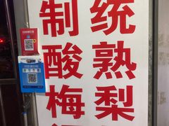 -酥香爆米花(金钟路店)