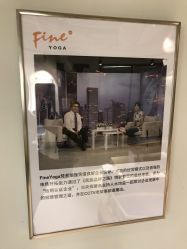 -FineYoga梵音瑜伽·普拉提