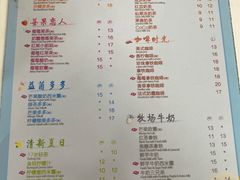 -CoCo都可(南京珠江路店)