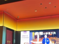 -炊烟小炒黄牛肉(浦东世纪汇店)