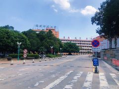 -福建师范大学(仓山校区)