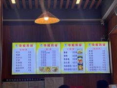 -华姐鸡粉(教育路店)