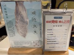 -顺峰顺水顺德菜(第一百货店)