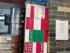-達揚原味燉品(文明路店)