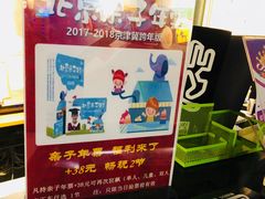 -北京炫动卡丁车俱乐部