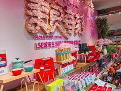 -杭州大厦LSE城市生活超市(杭州大厦店)