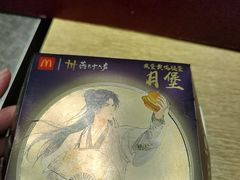 -麦当劳(新王府井店)