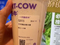 -一只酸奶牛(时代天街A馆店)