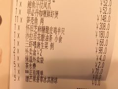 -美心·翠园(港汇恒隆广场店)