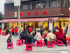 -飘香火锅(玉林西路店)