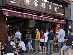 -蒋家肠旺面馆老店(合群路店)