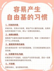-蕾特恩专业祛痘·皮肤管理