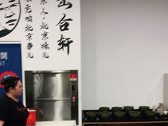 -岳合轩老北京涮肉