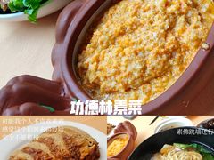 -功德林(南京西路店)