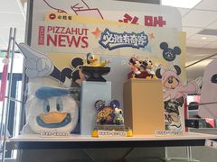 -必胜客(浦上万达店)