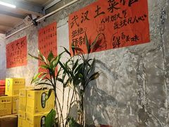 -可可大虾武汉土菜大排档(万松园1店)
