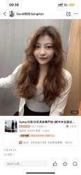 -sy杉影印象COLOUR专业烫染