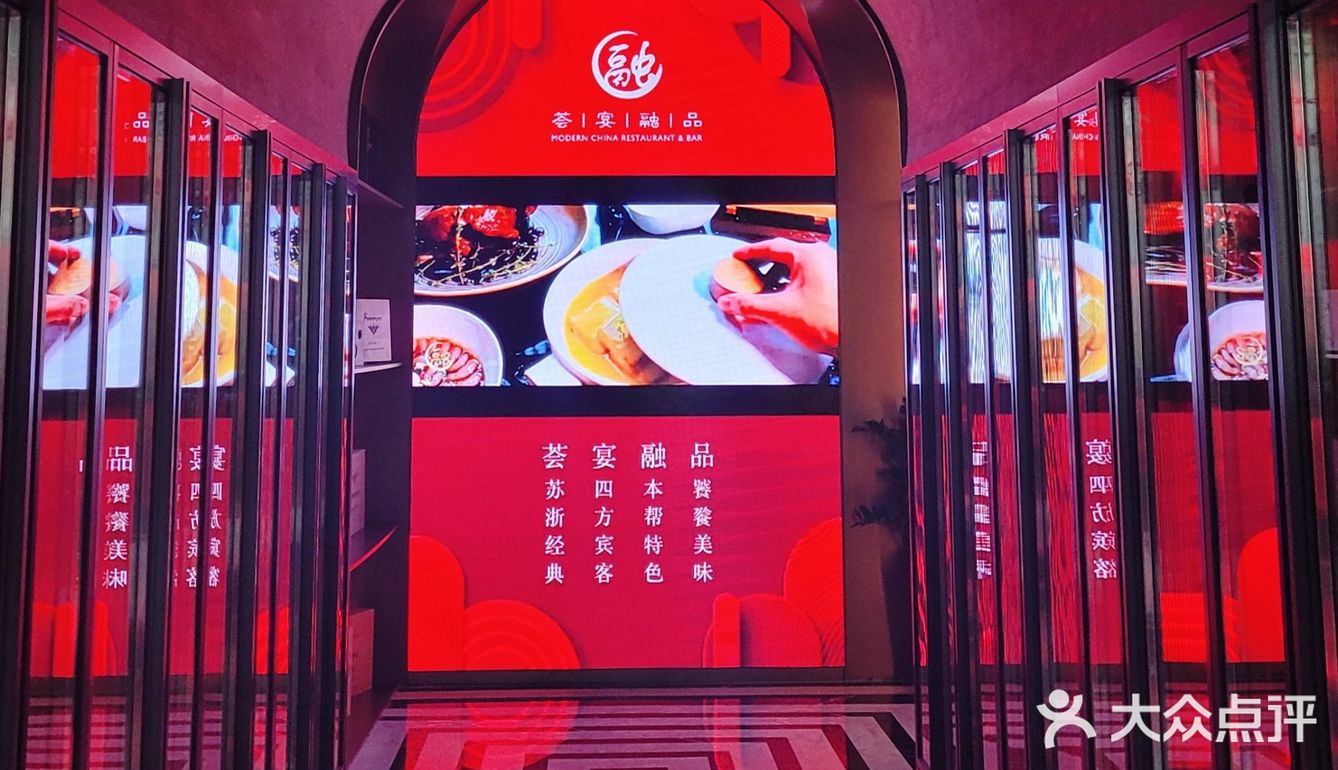 高档雅致，菜品精致[玫瑰]