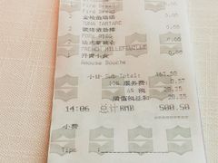 账单-翡翠36餐厅(浦东香格里拉店)