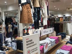 -优衣库(温州财富购物中心店)