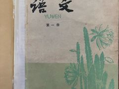 -第比利斯地下印刷厂