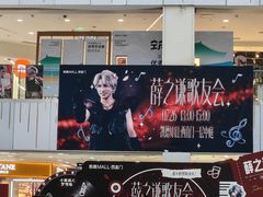 -凯德MALL(西直门店)