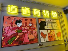 -允辛家·自助泥炉烤肉(九亭店)