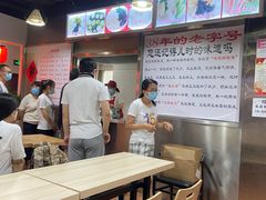 -老滕家过桥米线(金鱼胡同店)