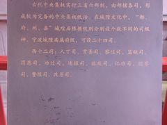 -宁波府城隍庙