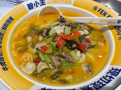 -粉小主·贵州酸汤牛肉粉(南京仙林金鹰店)