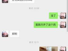 -瑞派长江宠物医院·猫科·外科·24小时夜护(谊城公寓分院)